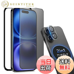 �y���������ziPhone 13 Pro �K���X�t�B���� �`�����h�~ ���炳�� �F�F�A���`�O���A+ �`�����h�~�A�T�C�Y�FiPhone16
