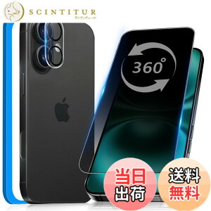 �y���������z�K���X�t�B���� �����K���X �ی�t�B���� pixel xperia iphone �p �F�F360�x �`�����h�~�A�T�C�Y�FiPhone 16 Plus