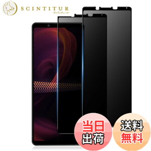 �y���������z�K���X�t�B���� �����K���X �ی�t�B���� pixel xperia iphone �p �F�F�`�����h�~�A�T�C�Y�FXperia 5 3 ( SO53B SOG05 )