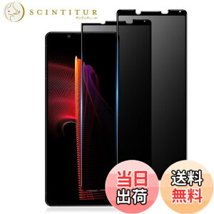 �y���������z�K���X�t�B���� �����K���X �ی�t�B���� pixel xperia iphone �p �F�F�`�����h�~�A�T�C�Y�FXperia1 III (SOG03 SO-51B)