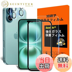 �y���������z�����ی�t�B���� �w��h�~��U�h�~ ������ �C�A�h�~ �ϏՌ� �����z�� �T�C�Y�FiPhone 16 Plus 2+2+1