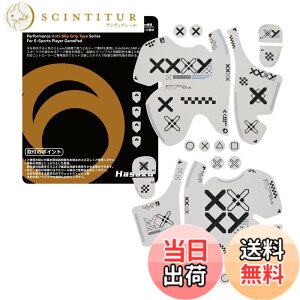 �y���������zHASAKU GRIP �V���[�Y PS5�R���g���[���[�O���b�v�e�[�v PlayStation 5 DualSense�p �A���`�X���b�v�e�[�v ����0.5mm ����~�߃O���b�v �e�[�v �D���z���� �O���b�v�͋��� �F�F��XX�A�T�C