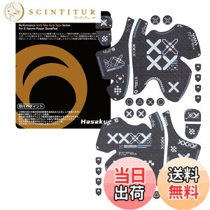 �y���������zHASAKU GRIP �V���[�Y PS5�R���g���[���[�O���b�v�e�[�v PlayStation 5 DualSense�p �A���`�X���b�v�e�[�v ����0.5mm ����~�߃O���b�v �e�[�v �D���z���� �O���b�v�͋��� �F�F��XX�A�T�C