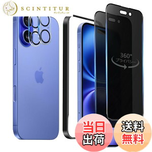 �y���������z�K���X�t�B���� iPhone 13mini �p �y2���Z�b�g�z�S�ʕی� �t�B���� �t���J�o�[ �t����� 5.4�C���`�Ή� �C�A�[�� �\��t���ȒP �F�F360°�`�����h�~�A�T�C�Y�FiPhone 16