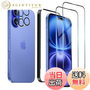 �y���������z�K���X�t�B���� iPhone 13mini �p �y2���Z�b�g�z�S�ʕی� �t�B���� �t���J�o�[ �t����� 5.4�C���`�Ή� �C�A�[�� �\��t���ȒP �F�F9H-�����ׁA�T�C�Y�FiPhone 16