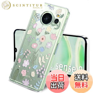 �y���������ziPhone SE2/iPhone SE3/iPhone 7/iPhone 8 �P�[�X �F�F(�N���A)-4�A�T�C�Y�FAQUOS sense8