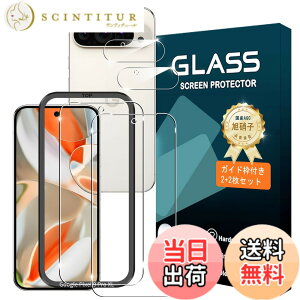 �y���������z�g�ѓd�b�E�X�}�[�g�t�H���p�X�N���[���v���e�N�^�[FFF15 �T�C�Y�FGoogle Pixel 9 Pro XL �K�C�h�g�t��