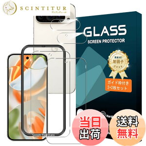 �y���������z�g�ѓd�b�E�X�}�[�g�t�H���p�X�N���[���v���e�N�^�[FFF15 �T�C�Y�FGoogle Pixel 9 Pro �K�C�h�g�t��