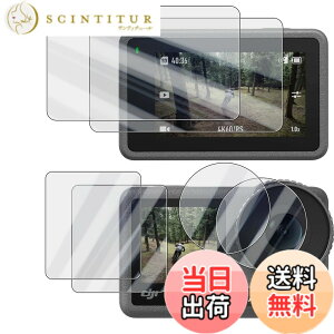 �y���������zWigsii�y6���z �Ή� DJI Osmo Action 4 �p �t���ی�t�B���� �u���C����ʗp2�� + �T�u��ʗp2��+LED�ی�t�B����2���v���{AGC���Ɏq�f�ސ��A�d�x9H�A2.5D���H�A�ɔ��A�����ߗ��A�w��h�~