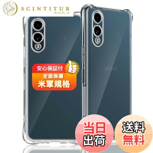 �y���������z�Ή� �K���X�t�B���� + �J�����t�B���� �y�d�x9H�z �����K���X Touch�Ή� �A��U�h�~ �A�Ռ��z�� �A�w��h�~ �A�ȒP�\��t�� �F�F�N���A�A�T�C�Y�F�Ή� Arrows We2 �P�[�X