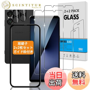 �y���������z�Ή� �K���X�t�B���� + �J�����t�B���� �y�d�x9H�z �C�A�[�� �A�w��h�~ �A�ȒP�\��t�� �F�F�N���A�A�T�C�Y�F�Ή� Xperia 1 VII SO-51F / XQ-FS44 / SOG15