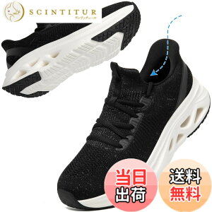 �y���������z[MERPHINE] �y����g�킸�ɗ�����X�j�[�J�[�z�����j���O�V���[�Y �^���C ���f�B�[�X �����Y �E�H�[�L���O �X�|�[�c �W���M���O �W�� �̈�� �ʋ� �ʊw �����d�� ���b�V�� �ʋC�� 