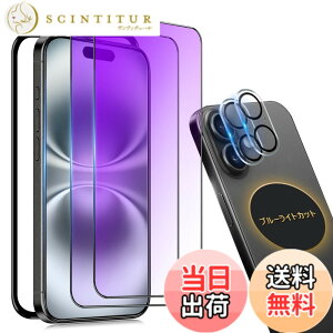�y���������ziPhone 13 Pro �K���X�t�B���� �`�����h�~ ���炳�� �F�F�u���[���C�g�i�S�ʕی�j�A�T�C�Y�FiPhone 16Plus