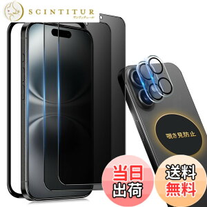 �y���������ziPhone 13 Pro �K���X�t�B���� �`�����h�~ ���炳�� �F�F�`�����h�~�i�S�ʕی�j�A�T�C�Y�FiPhone 16Plus