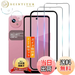 �y���������zTempered Glass Protector �F�F�����ȋ����K���X�t�B�����A�T�C�Y�F�Ή� AQUOS Wish 5