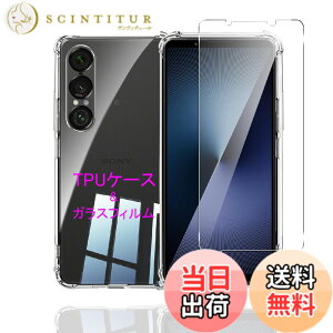 �y���������zWekrsu- �P�[�X + �K���X�t�B���� + �J�����t�B����fhuormxz �F�F�N���A�A�T�C�Y�FXperia 1 VII �P�[�X �t�B�����t��