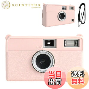 �y���������zRieibi H35�J�����P�[�X�A�\�t�g�J�����V���R���ی�P�[�X KODAK EKTAR H35�n�[�t�t���[���t�B�����J�����p�A�V�����_�[�X�g���b�v�t��(�J�����Ȃ�) �F�F�s���N
