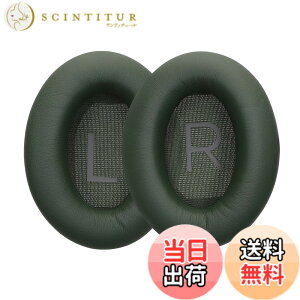 �y���������zkwmobile 2x �w�b�h�z���J�o�[ Bose QuietComfort 45 / QC45 / SC�Ή� �����p�C���[�p�b�h - �N�b�V���� PU���U�[ ���F �F�F�[�ΐF