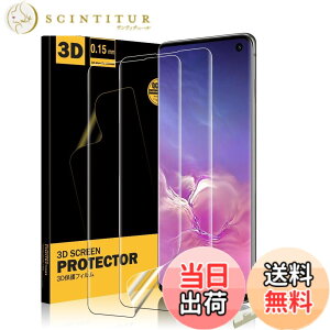 �y���������zBesecou �K���X�t�B���� iPhone/AQUOS/XPERIA �p ���Ɏq�f�ސ� �K�C�h�g�t�� �����K���X �t���ی� 9H�d�x �ϏՌ� �C�A�h�~ �T�C�Y�FGalaxy S10