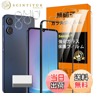 �y���������zscreenprotector �K���X�t�B���� IRHEGDGSFHETFDGDG �w��h�~ �����K���X �����Y�ی�t�B���� �F�FHD����/�����x/�w��h�~�A�T�C�Y�FGalaxy A25 5G -3+3+1