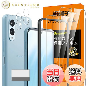 �y���������zscreenprotector �K���X�t�B���� IRHEGDGSFHETFDGDG �w��h�~ �����K���X �����Y�ی�t�B���� �F�FHD����/�����x/�w��h�~�A�T�C�Y�Farrows We2 F-52E -3+3+1