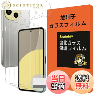 �y���������z�y2���t���ی�+2�������Y�ی�z �K���X�t�B���� �d�x9H ���Y���ɎqAGC�f�� �C�A�[�� ��U�h�~ �����x �Ռ��z�� ���E���h�G�b�W���H �F�FHD�����A�T�C�Y�FAQUOS sense9-3+3