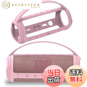 �y���������zBCWXION�V���J�Q���ی�J�o�[for JBL FLIP6 Bluetooth�I�[�f�B�I�C�����h�~ �ϏՌ� �h�o �L�Y�h�~ �w��h�~ for JBL FLIP 6 �F�F�s���N