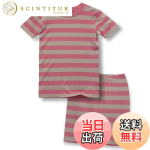 �y���������z[Vaenait Baby] 6����-12�� �x�r�[ �L�b�Y �q�� ���̎q �j�̎q ���� �p�W���} �{�[�_�[ �X�g���C�v �r�X�R�[�X �ăV���b�g���[���E�F�A �㉺�Z�b�g �F�FC04-Simple Coralbeige�A�T�C�Y�F120