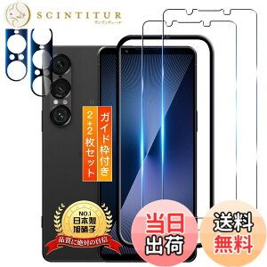 �y���������zTempered Glass Protector �F�F���̃X�}�z�����K���X�t�B�����A�T�C�Y�F�Ή� Xperia 1 VII