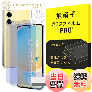 �y���������z�y2���t���ی�+2�������Y�ی�z �K���X�t�B���� �d�x9H ���Y���ɎqAGC�f�� �C�A�[�� ��U�h�~ �����x �Ռ��z�� ���E���h�G�b�W���H �F�F�A�C�X�u���[�A�T�C�Y�FGalaxy S24 FE*2+2