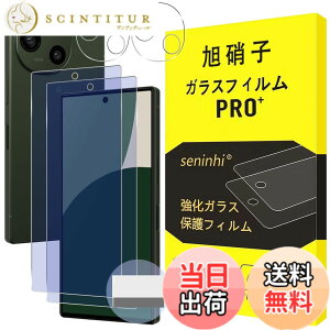 �y���������z�y2���t���ی�+2�������Y�ی�z �K���X�t�B���� �d�x9H ���Y���ɎqAGC�f�� �C�A�[�� ��U�h�~ �����x �Ռ��z�� ���E���h�G�b�W���H �F�F�A�C�X�u���[�A�T�C�Y�FAQUOS R10*2+2
