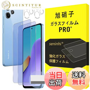 �y���������z�y2���t���ی�+2�������Y�ی�z �K���X�t�B���� �d�x9H ���Y���ɎqAGC�f�� �C�A�[�� ��U�h�~ �����x �Ռ��z�� ���E���h�G�b�W���H �F�F�A�C�X�u���[�A�T�C�Y�FRedMi 12*2+2