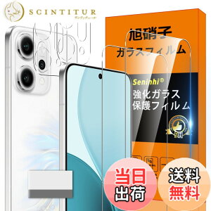 �y���������zscreenprotector �K���X�t�B���� AGHTGFSGERFDERGE �w��h�~ �����K���X �����Y�ی�t�B���� �F�FHD����/�����x/�w��h�~�A�T�C�Y�FOPPO Reno14 5G �N���[�j���O�c�[��