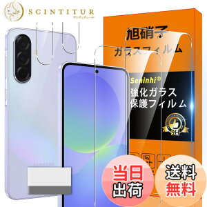 �y���������zscreenprotector �K���X�t�B���� AGHTGFSGERFDERGE �w��h�~ �����K���X �����Y�ی�t�B���� �F�FHD����/�����x/�w��h�~�A�T�C�Y�FGalaxy A36 5G �N���[�j���O�c�[��