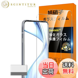 �y���������zscreenprotector �K���X�t�B���� AGHTGFSGERFDERGE �w��h�~ �����K���X �����Y�ی�t�B���� �F�FHD����/�����x/�w��h�~�A�T�C�Y�FArrows F-51F �N���[�j���O�c�[��