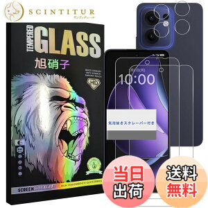 �y���������z���Y���Ɏq�f�� �����K���X �Ή� �K���X�t�B���� �J�o�[ �ی�t�B���� �F�F�����A�T�C�Y�FOPPO Reno13 A+�����Y�ی�t�B����