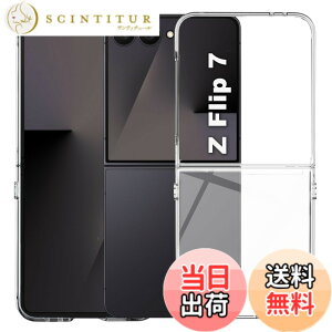 �y���������zMosasa ����TPU �����Y�ی� ���^ �F�F���� (Transparent)�A�T�C�Y�FGalaxy Z Flip7