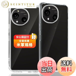 �y���������z�Ή� �K���X�t�B���� + �J�����t�B���� �y�d�x9H�z �����K���X Touch�Ή� �A��U�h�~ �A�Ռ��z�� �A�w��h�~ �A�ȒP�\��t�� �F�F�N���A�A�T�C�Y�F�Ή� AQUOS R10 / R9 �P�[�X