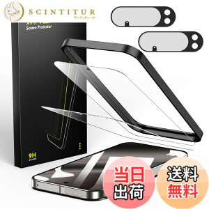 �y���������zBesecou �K���X�t�B���� iPhone/AQUOS/XPERIA �p ���Ɏq�f�ސ� �K�C�h�g�t�� �����K���X �t���ی� 9H�d�x �ϏՌ� �C�A�h�~ �T�C�Y�FPixel 10 Pro XL