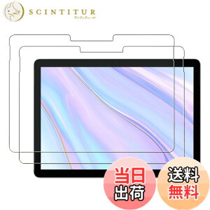 �y���������z�y�u���[���C�g�J�b�g�ziPad mini4/5 �K���X�t�B���� �F�FHD�A�T�C�Y�FSurface Pro 12