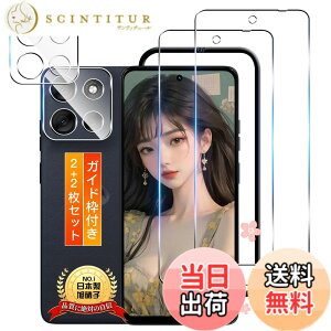 �y���������zTempered Glass Protector �F�F�����ȋ����K���X�t�B�����A�T�C�Y�F�Ή� moto g66j 5G / moto g66y 5G