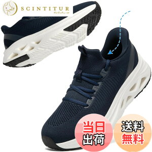 �y���������z[MERPHINE] �y����g�킸�ɗ�����X�j�[�J�[�z�����j���O�V���[�Y �^���C ���f�B�[�X �����Y �E�H�[�L���O �X�|�[�c �W���M���O �W�� �̈�� �ʋ� �ʊw �����d�� ���b�V�� �ʋC�� 