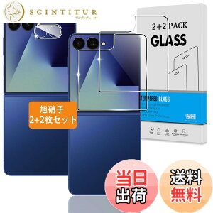�y���������z�Ή� �K���X�t�B���� + �J�����t�B���� �y�d�x9H�z �����K���X Touch�Ή� �A��U�h�~ �A�Ռ��z�� �A�w��h�~ �A�ȒP�\��t�� �F�F�N���A�A�T�C�Y�F�Ή� Galaxy Z Flip 7 SC-55F / SCG35