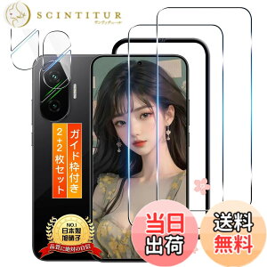 �y���������z�K���X�t�B�����y���{���Ɏq���z �p �t�B���� �F�F�����ȋ����K���X�t�B�����A�T�C�Y�F�Ή� Xiaomi POCO F7