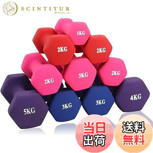 �y���������zMOJEER �_���x���y2�Z�b�g1kg 2kg 3kg 4kg 5kg 6kg 8kg10kg�z�y �I�ׂ�4�F�z �؃g�� �_�C�G�b�g �S�A���C �\�t�g�R�[�e�B���O JS �F�F�A�T�C�Y�F10kgx2