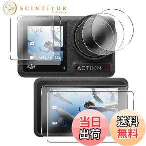 �y���������z�Ή� �K���X�t�B���� �ی�t�B���� ���E���h�G�b�W���H�Ȃ� �T�C�Y�F�Ή� DJI Osmo Action 4