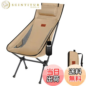 �y���������zDesertFox �L�����v �֎q �A�E�g�h�A�`�F�A �܂肽���� ���t�� ���y�� �y�Ǝ��J���̃J�b�v�z���_�[�z �y�ω׏d150kg�z �L�����v �`�F�A �R���p�N�g �C�X �n�C�o�b�N �֎q ���� ���[