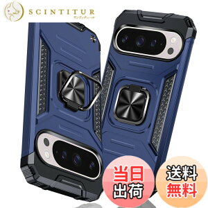 �y���������zTMUJWS �Ή� Google Pixel 9A ���p�P�[�X �����O �Ռ��z�� �ϏՌ� TPU+PC�o���p�[ ��d�\�� �ČRMIL�K�i �S�ʕی�J�o�[ ����h�~ �ԍڃz���_�[�Ή� �C�菝�h�~ ����~�� �y�� ���^ �s�N