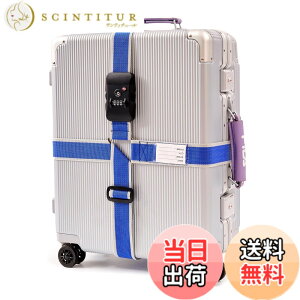 �y���������zMiyabiLife �X�[�c�P�[�X�x���g TSA���b�N�t�� �L�����[�P�[�X �x���g �ו��Œ�x���g �F�F�u���[x�O���[�A�T�C�Y�F�\���^(�O�p�����O��)