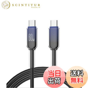 �y���������zUSB-C to C�P�[�u��(1�{�Z�b�g)60W PD�}���[�d USB Type C �P�[�u�� �X���̊O�k ���ϋv�i�C���� i-Phone 16/16 Pro/15/MacBook Pro/i-Pad Pro/Galaxy S25/S24/S23/Xperia XZ1���Ή� 1m �F�F�u���b�N�u���[